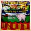 A banner outside the sideshow animal tent.